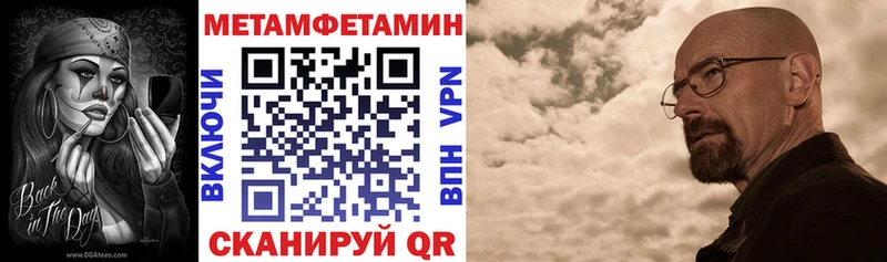 Амфетамин 97% Ижевск
