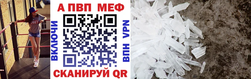Alpha PVP Crystall  продажа наркотиков  Ижевск 