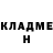 Канабис OG Kush Johan Bendiksen
