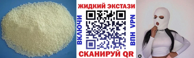 KRAKEN Ижевск БУТИРАТ буратино