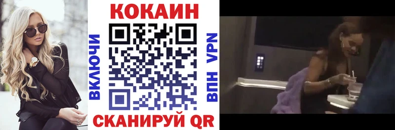 COCAIN Columbia  blacksprut ссылки  Ижевск  купить  