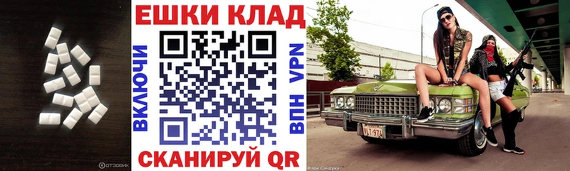 hydra ССЫЛКА  Ижевск  Экстази 250 мг 
