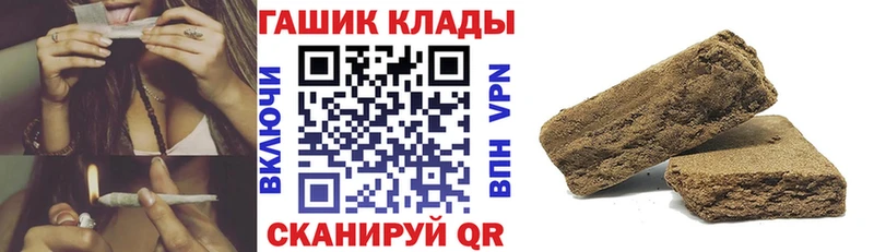 Гашиш убойный Ижевск
