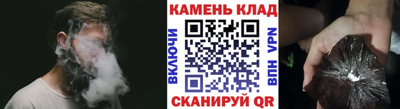 блэк спрут ссылка  Ижевск  Гашиш Cannabis 