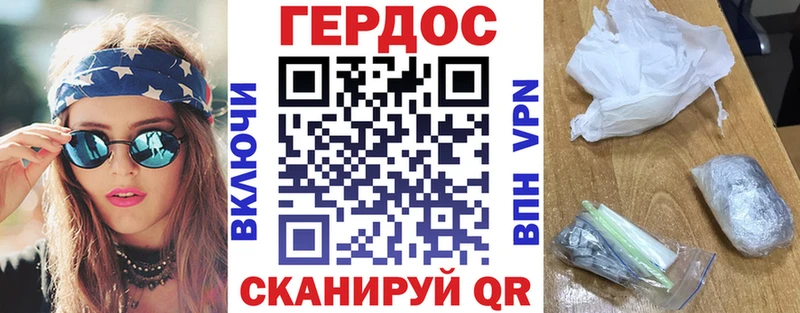 ГЕРОИН белый  дарнет шоп  Ижевск 
