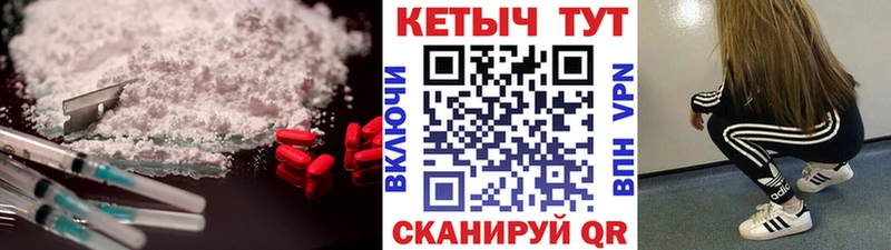 даркнет сайт Ижевск КЕТАМИН VHQ