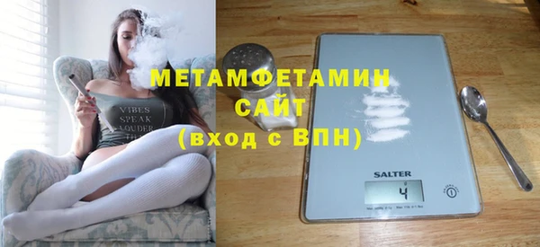 метамфетамин Корсаков