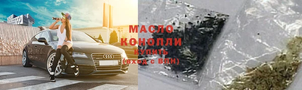 меф Красноперекопск