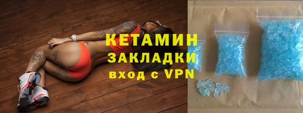 меф Красноперекопск