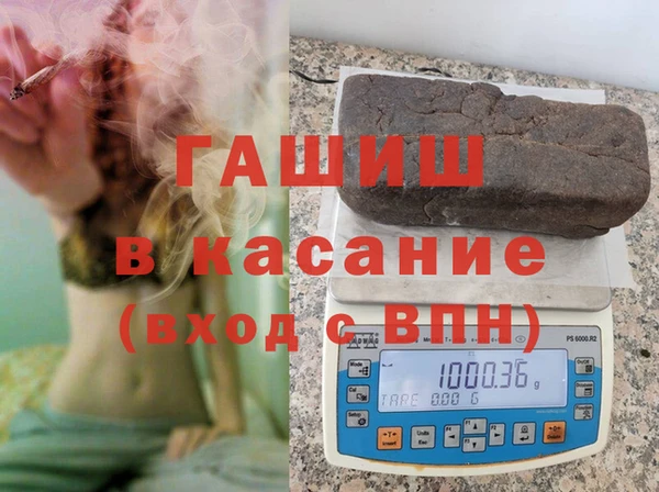 2c-b Краснослободск