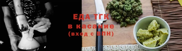 2c-b Краснослободск
