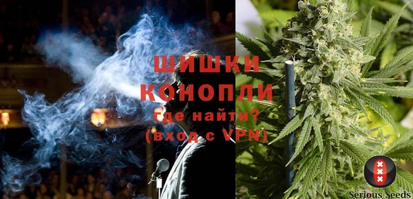 меф Красноперекопск