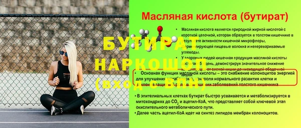 первитин Коряжма
