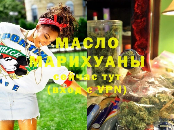 первитин Коряжма