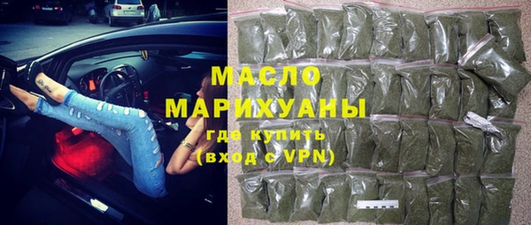 метамфетамин Корсаков