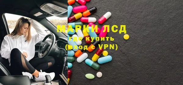 метамфетамин Корсаков