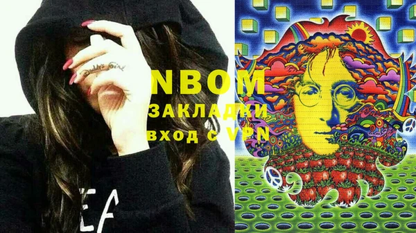 кокс Костерёво