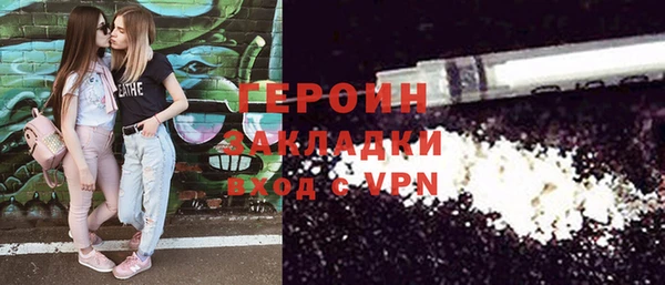 метамфетамин Корсаков