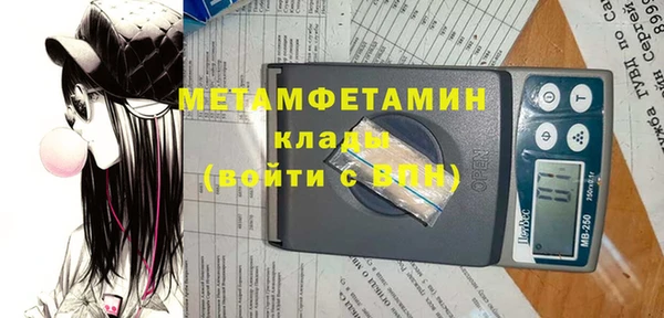 первитин Коряжма