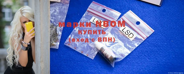 кокс Костерёво