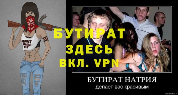 метамфетамин Корсаков