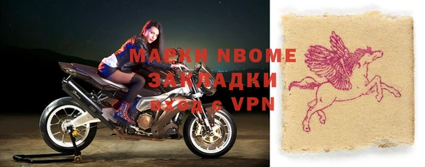 метамфетамин Корсаков