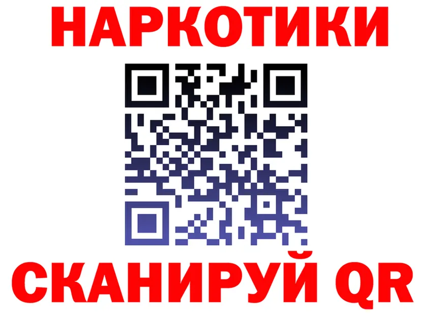 Наркота  Telegram Ижевск