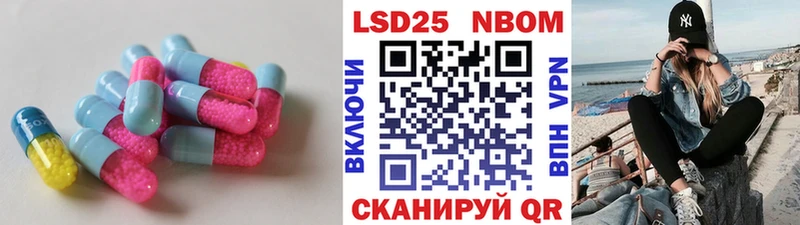 LSD-25 экстази ecstasy  Ижевск 