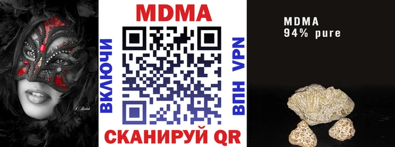 MDMA молли  даркнет сайт  Ижевск 