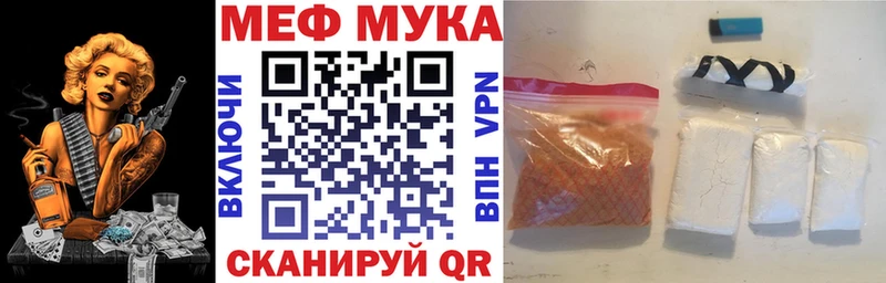 Мефедрон VHQ  Ижевск 