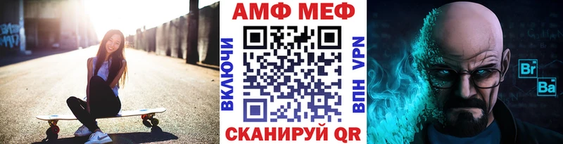 МЕТАМФЕТАМИН винт  продажа наркотиков  Ижевск 