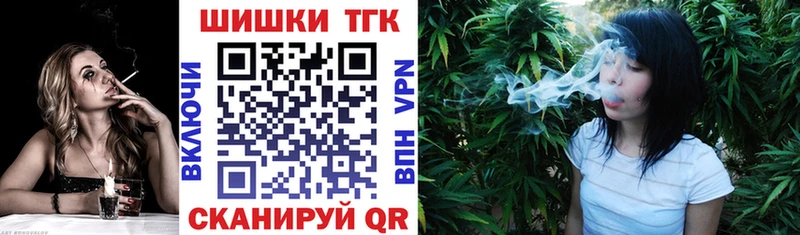 Канабис конопля  где продают   Ижевск 